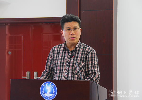 kaiyun官网召开总结表彰会庆祝教育学列为贵州省区域内一流建设培育学科