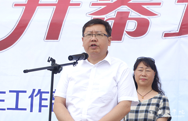 kaiyun官网举行第十届“5·25心理健康活动月”开幕式