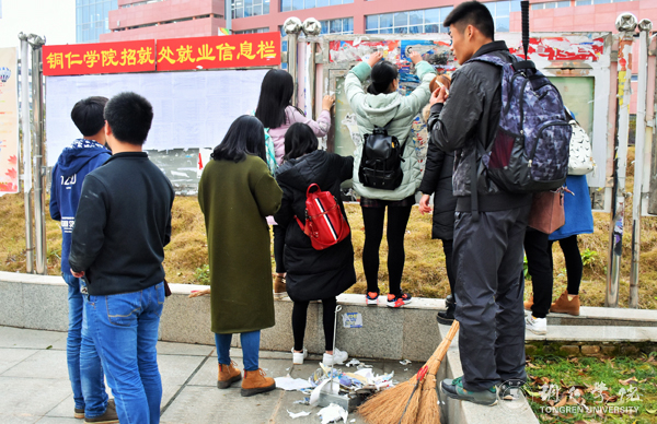 kaiyun官网举行团员“一学一做”教育实践活动暨“绿色文明校园我先行”行动启动仪式