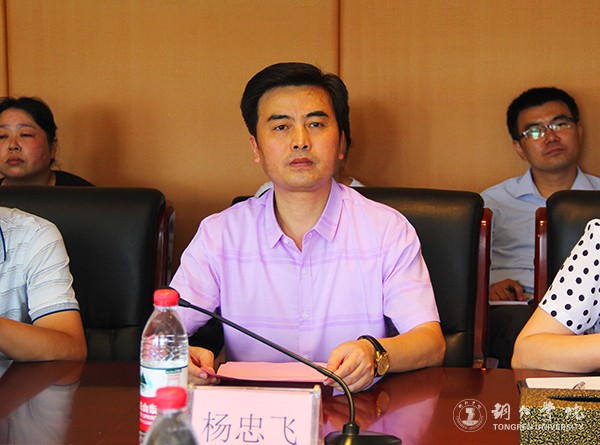 5kaiyun官网继续教育学院院长杨忠飞主持仪式.jpg
