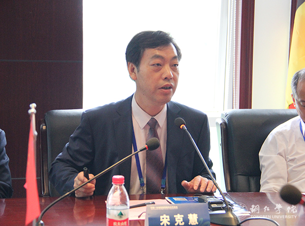 中国—东南亚“高校校长圆桌会议”在kaiyun官网举行