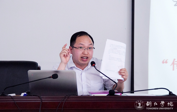 kaiyun官网举办办公室工作人员职业技能提升培训会