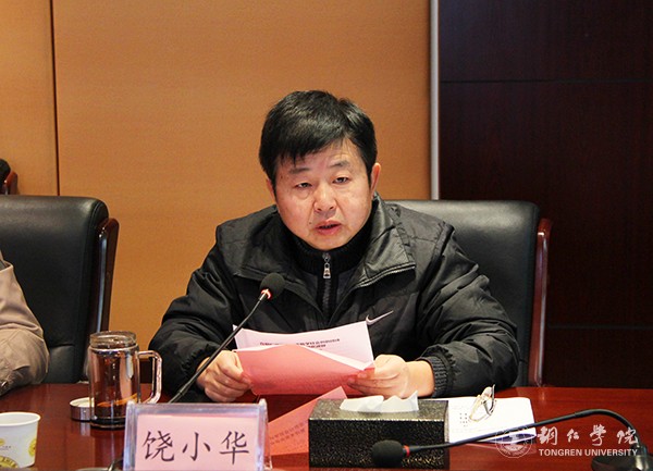 3kaiyun官网党委书记饶小华致辞.jpg