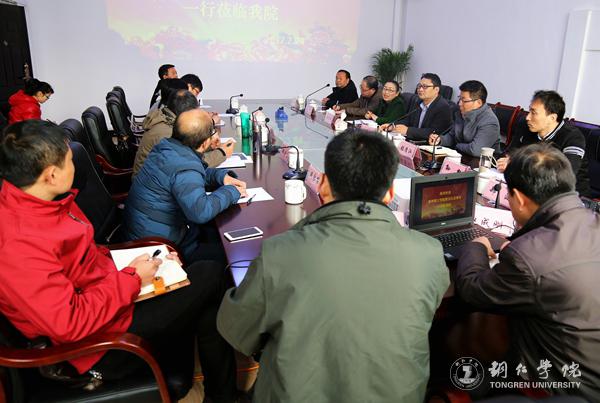 贵州理工学院副院长宋建波一行来kaiyun官网乌江学院考察交流