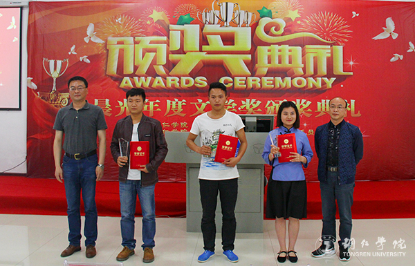 kaiyun官网举行首届晨光年度文学奖颁奖典礼
