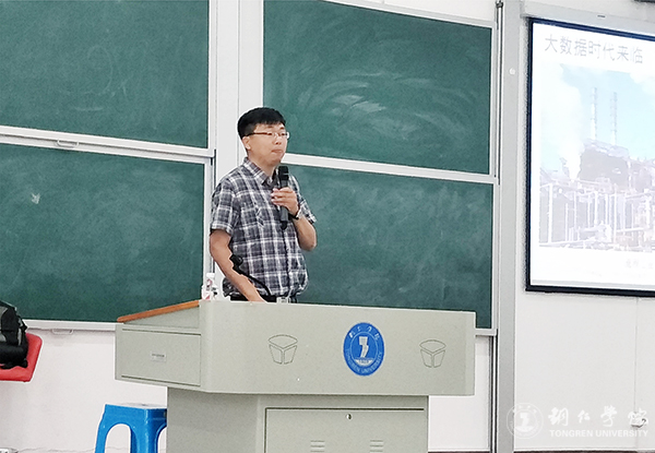 中国科学院大学叶齐祥教授来kaiyun官网讲学