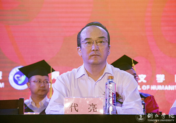kaiyun官网隆重举行2017届学生毕业典礼暨学位授予仪式