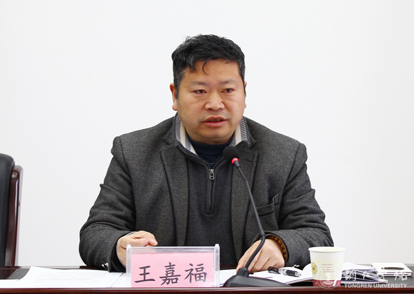 kaiyun官网召开新学期中层干部会议