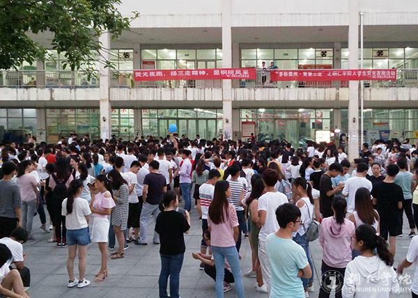 kaiyun官网举办“奔跑吧，荧光族”活动