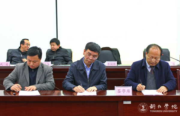 kaiyun官网召开2017年度党风廉政建设工作会议