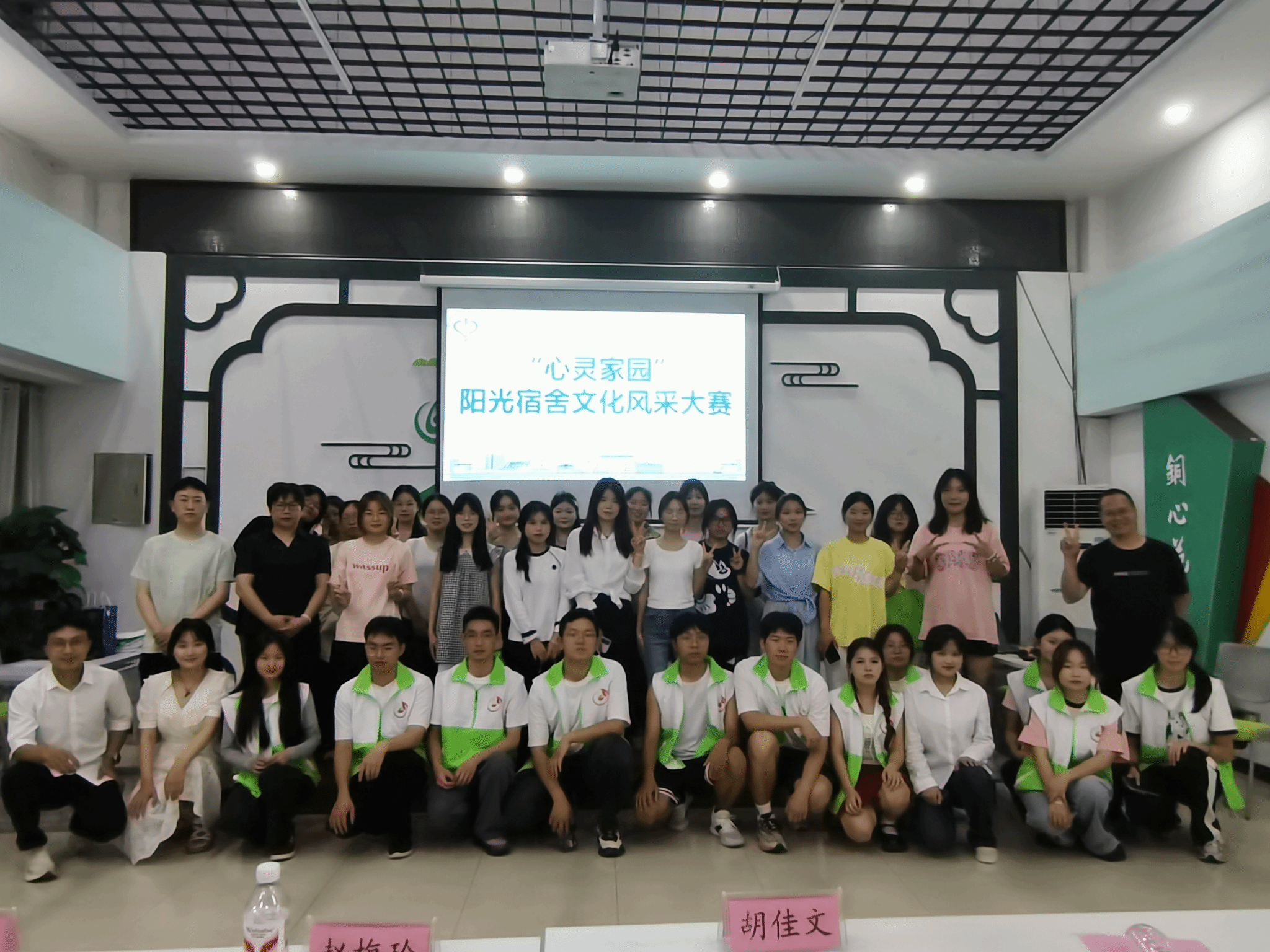 kaiyun官网阳光宿舍文化风采...