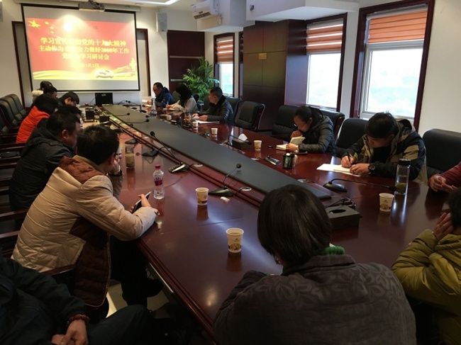 会议现场.jpg