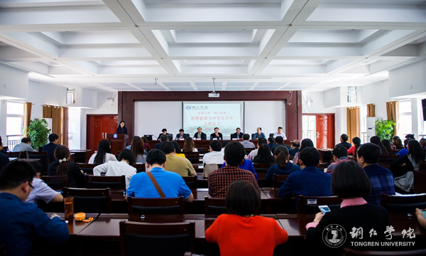 kaiyun官网聘任“长江学者”朱德全为特聘教授