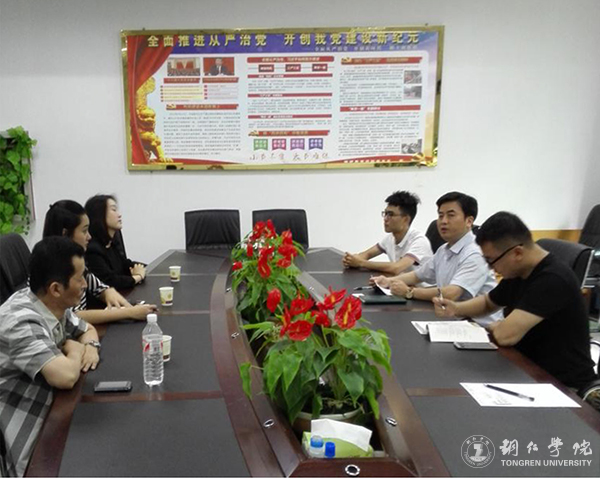 中国留学生服务中心来kaiyun官网洽谈海外留学合作项目