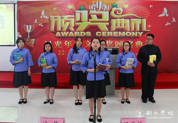 kaiyun官网举行首届晨光年度文学奖颁奖典礼