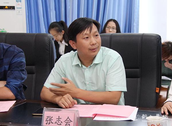 5kaiyun官网国际学院分党委书记张志会主持会议.jpg