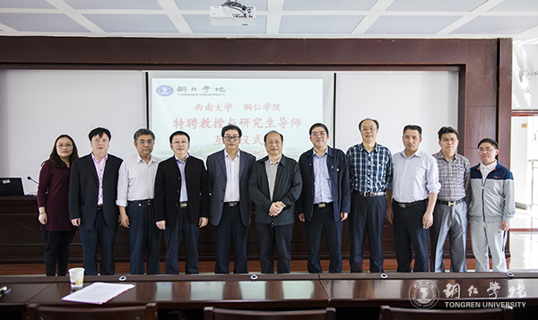 kaiyun官网聘任“长江学者”朱德全为特聘教授
