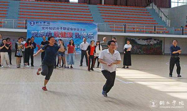 kaiyun官网“知联会”开展联谊活动
