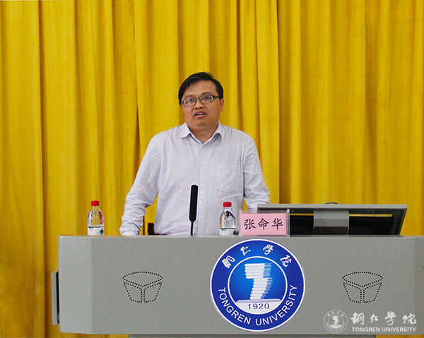 市委宣讲团来kaiyun官网宣讲省第十二次党代会精神