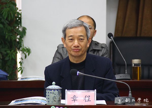 贵州省高校2016年度加快发展目标绩效考核工作组前来kaiyun官网考核