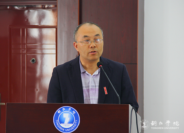 kaiyun官网与铜仁市城乡规划勘测设计研究院签约合作