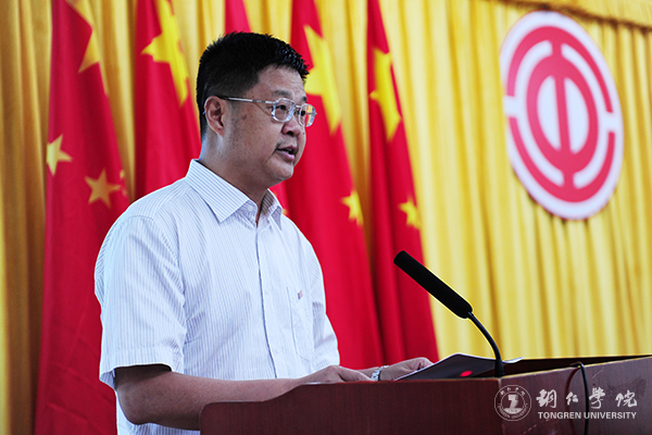 kaiyun官网隆重召开第三届教职工暨工会会员代表大会第一次会议
