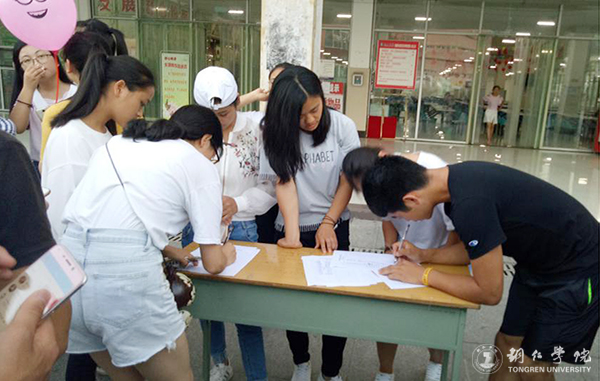 kaiyun官网举办“奔跑吧，荧光族”活动