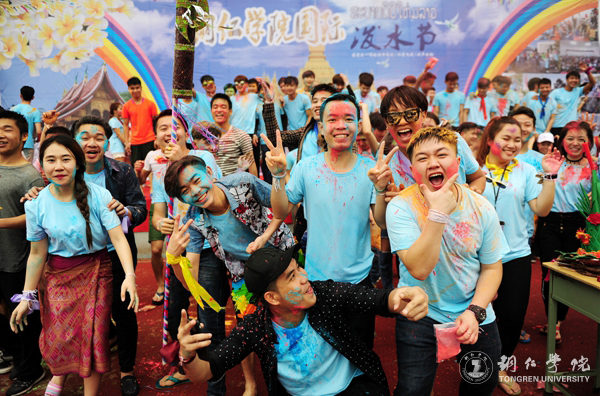 kaiyun官网举办“泼水节”为东盟留学生欢庆新年