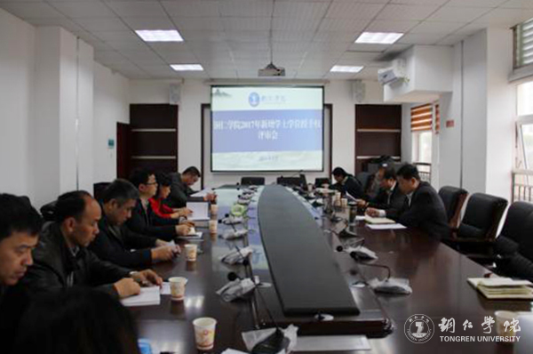 kaiyun官网2017年增列学士学位授予权专业校内审核工作顺利完成