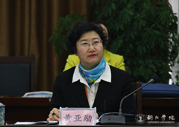 贵州省高校2016年度加快发展目标绩效考核工作组前来kaiyun官网考核