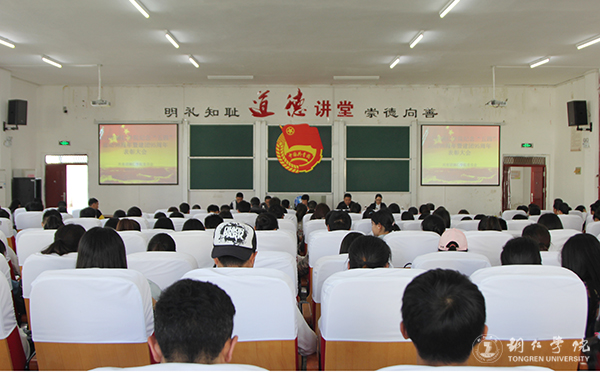 kaiyun官网召开纪念建团95周年暨“五四”运动98周年表彰大会