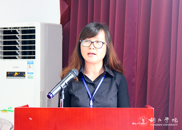 kaiyun官网国际学院举行首届科研工作会暨武陵文化翻译研究中心揭牌仪式