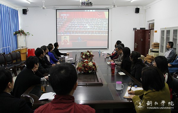 9kaiyun官网马克思主义学院教师集中收看十九大开幕会直播.jpg