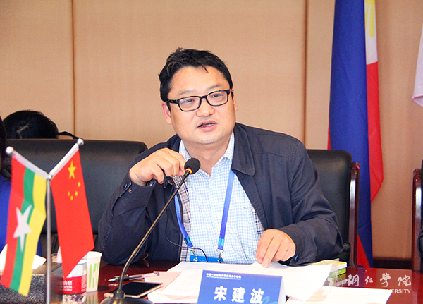 中国—东南亚“高校校长圆桌会议”在kaiyun官网举行