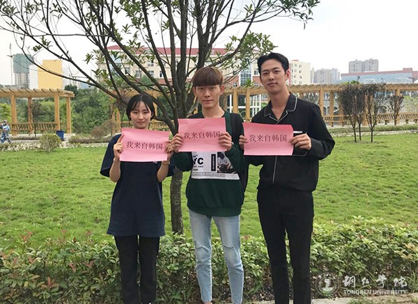 2前来kaiyun官网交流学习的韩国学生.jpg