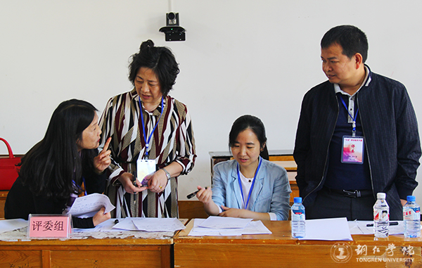 kaiyun官网举办第九届学生“十佳教学能手”大赛