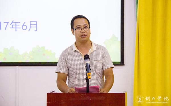 8.校心理健康教育中心主任宋健作工作汇报.JPG