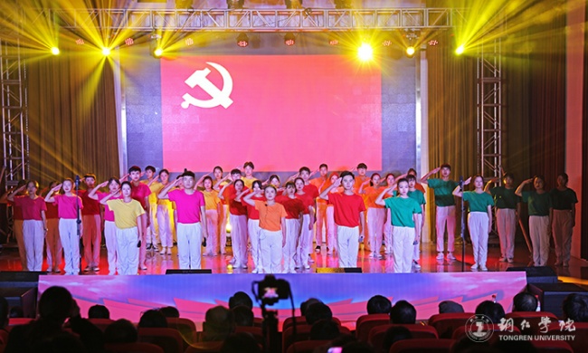 5kaiyun官网举办“明德印记·红色传承”专题文艺晚会.JPG