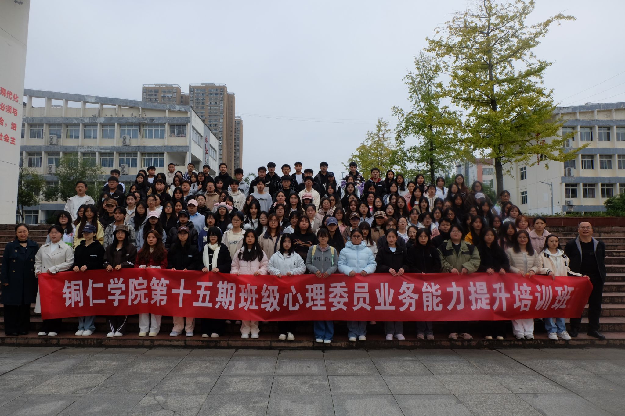 kaiyun官网举办第十五期班级...
