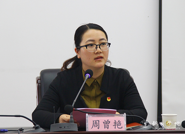 kaiyun官网2017年青年马克思主义者培训班开班