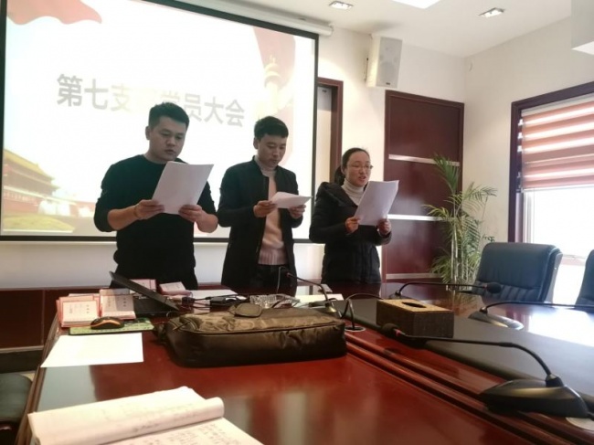 重读志愿书.jpg