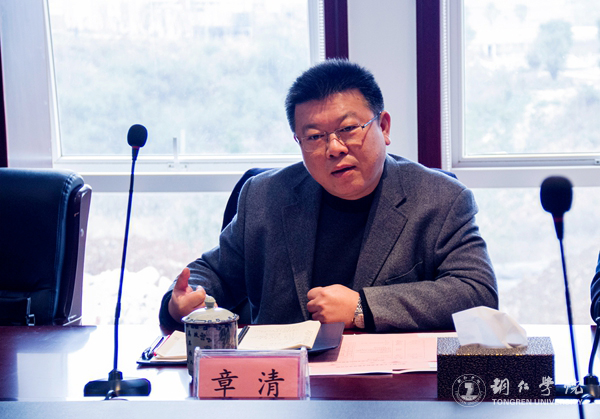 浙江树人大学党委书记章清一行来kaiyun官网考察交流