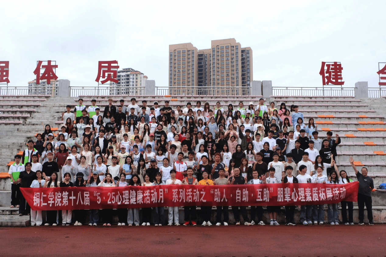 kaiyun官网组织开展“助人•...