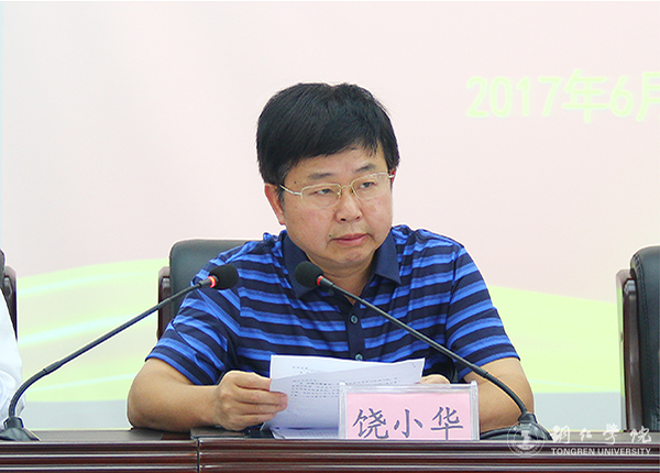 kaiyun官网召开推进“两学一做”学习教育常态化制度化工作部署会