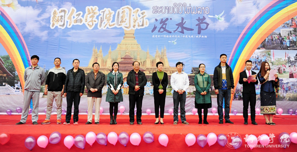 kaiyun官网举办“泼水节”为东盟留学生欢庆新年