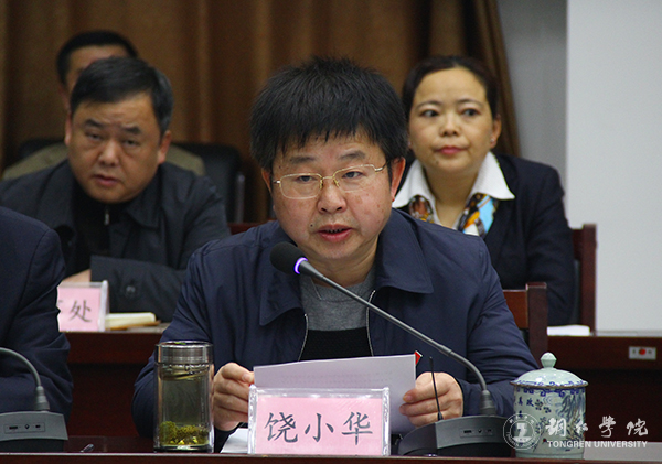 贵州省高校2016年度加快发展目标绩效考核工作组前来kaiyun官网考核