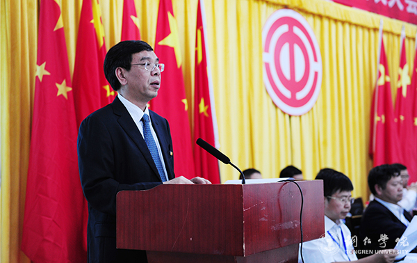 kaiyun官网隆重召开第三届教职工暨工会会员代表大会第一次会议
