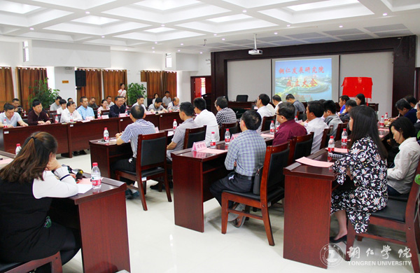 kaiyun官网与铜仁市发改委共建铜仁发展研究院 探索校政合作新模式