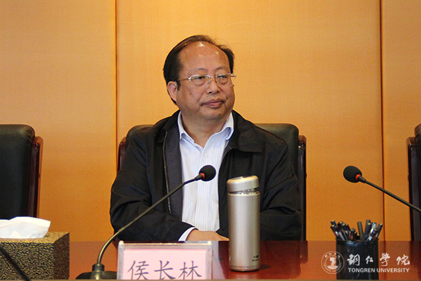 kaiyun官网与万山区召开合作办学洽谈会