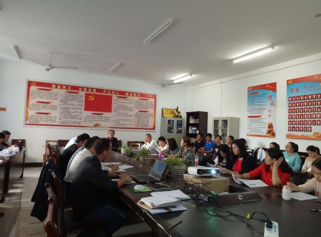 经典案例工作推进会1.jpg